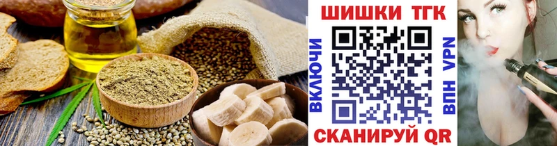 блэк спрут зеркало  продажа наркотиков  Петровск  Cannafood марихуана 