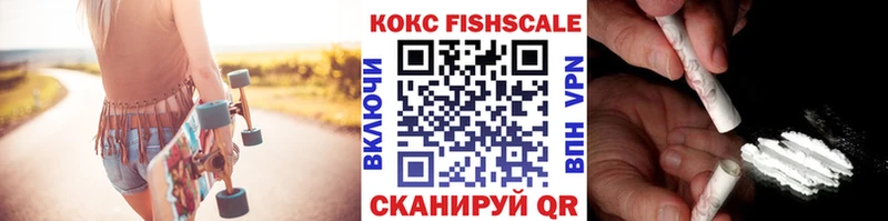 COCAIN Колумбийский  кракен ссылки  Петровск 
