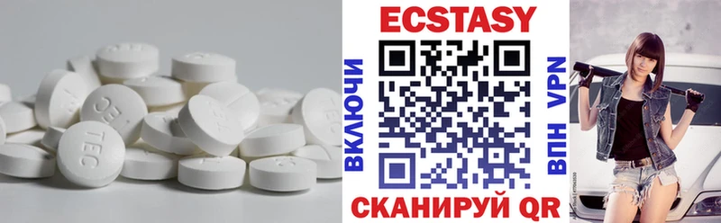 OMG рабочий сайт  Петровск  Экстази 250 мг 