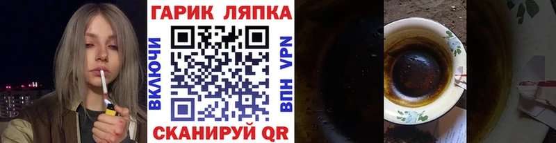ГАШИШ Cannabis  Петровск 