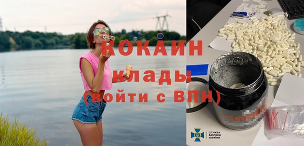 jwh Армянск