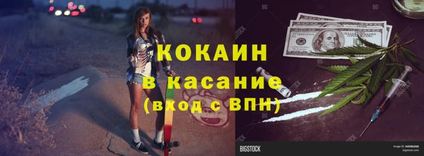 jwh Армянск