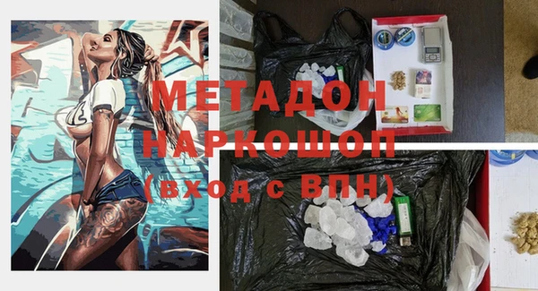 дистиллят марихуана Арсеньев