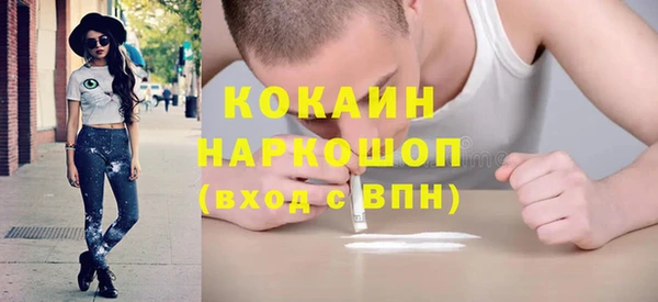 дистиллят марихуана Арсеньев