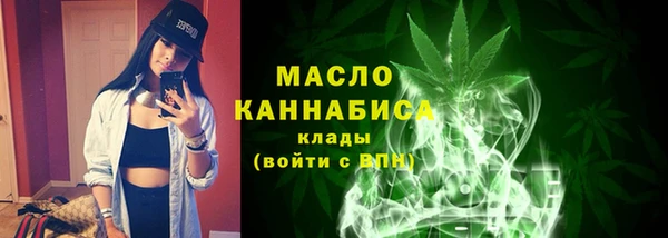 дистиллят марихуана Арсеньев