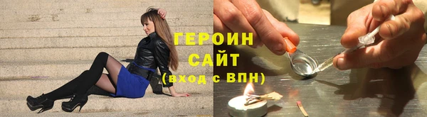 jwh Армянск