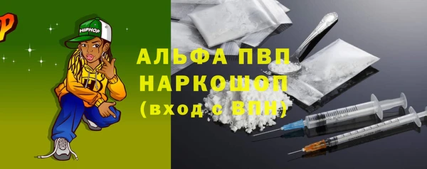 jwh Армянск