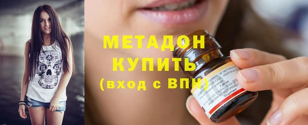 дистиллят марихуана Арсеньев