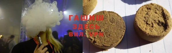 jwh Армянск