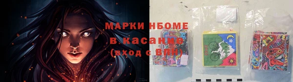 jwh Армянск
