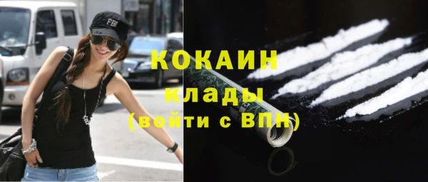 дистиллят марихуана Арсеньев