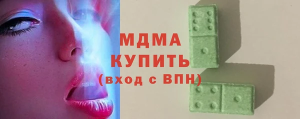 дистиллят марихуана Арсеньев