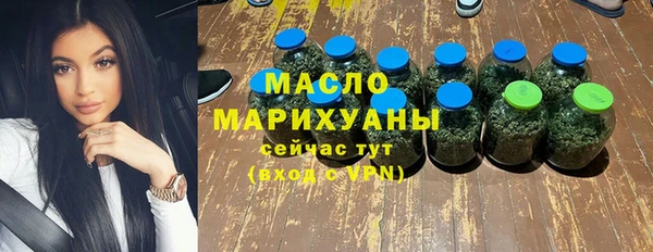 дистиллят марихуана Арсеньев