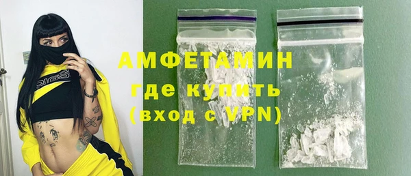 дистиллят марихуана Арсеньев
