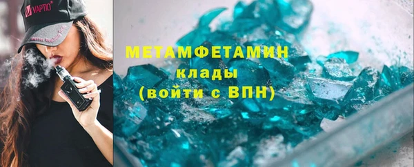 jwh Армянск