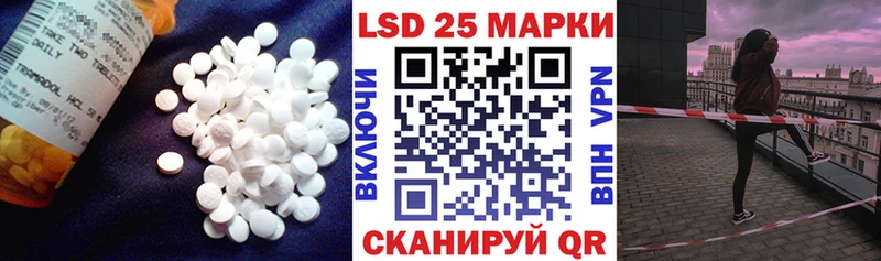 гидра онион  Петровск  Лсд 25 экстази кислота 