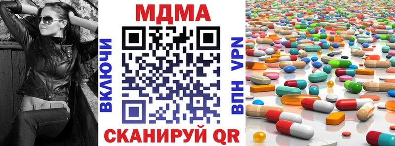 МДМА VHQ кракен зеркало Петровск