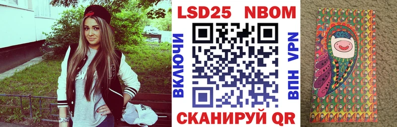 Марки 25I-NBOMe 1500мкг  где купить наркотик  Петровск 