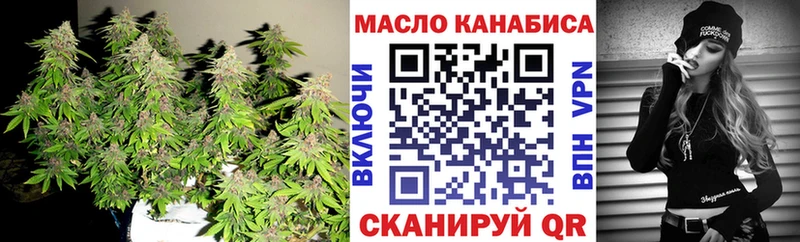 это какой сайт  Петровск  Дистиллят ТГК жижа 